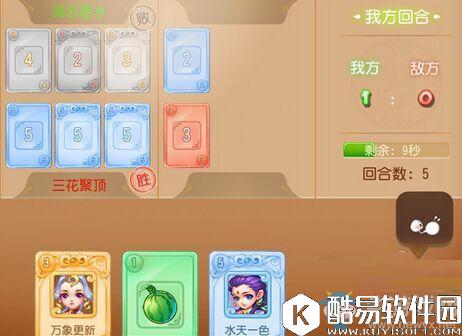 梦幻西游手游酷果大战7月11日隐藏NPC位置介绍