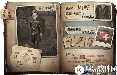 第五人格公测时间