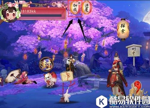 阴阳师BUFF暂停功能须知