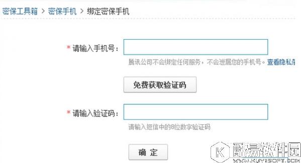 foxmail怎么修改登录密码 foxmail修改登录密码图文教程