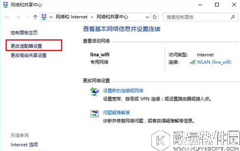 win10系统宽带拨号太麻烦怎么办 win10系统宽带拨号太麻烦解决方法