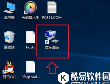 win10系统宽带拨号太麻烦怎么办 win10系统宽带拨号太麻烦解决方法