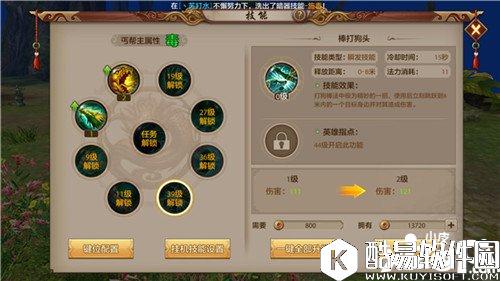 天龙八部峨眉PK丐帮详情 技能搭配技巧