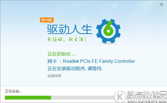 什么配置最好 驱动人生给大家推荐最适合的配置