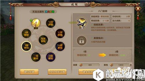 天龙八部峨眉PK天龙详情 技能搭配技巧