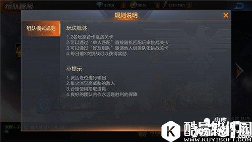 魂斗罗归来紫色装备怎么打造 打造紫色装备技巧