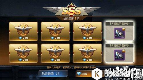 魂斗罗归来紫色装备怎么打造 打造紫色装备技巧