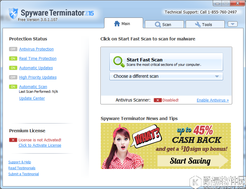 Spyware Terminator中文怎么设置 Spyware Terminator中文设置教程