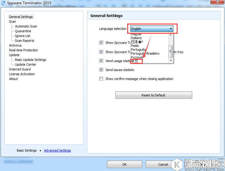 Spyware Terminator中文怎么设置 Spyware Terminator中文设置教程