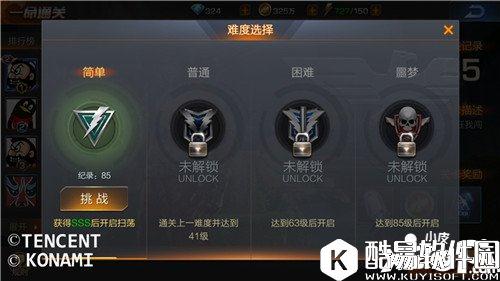 魂斗罗归来一命通关怎么通关 一命通关通关技巧