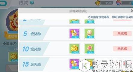 欢乐球吃球开宝箱技巧 如何快速开宝箱