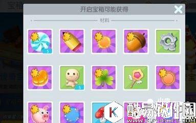 欢乐球吃球开宝箱技巧 如何快速开宝箱