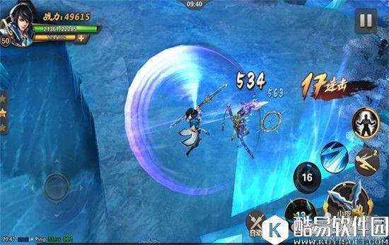 山海经之名剑录闪避与技能介绍