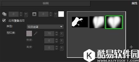 会声会影X8怎么制作情侣甜蜜电子相册 会声会影X8情侣甜蜜电子相册制作教程