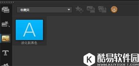 会声会影X8怎么制作情侣甜蜜电子相册 会声会影X8情侣甜蜜电子相册制作教程