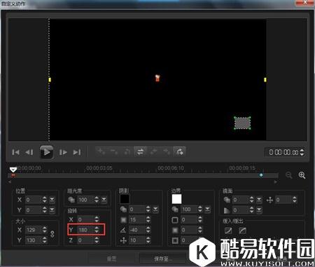 会声会影X8怎么制作情侣甜蜜电子相册 会声会影X8情侣甜蜜电子相册制作教程