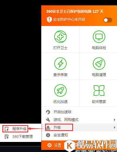 360admin防护无法开启怎么办 360admin防护无法开启解决方法