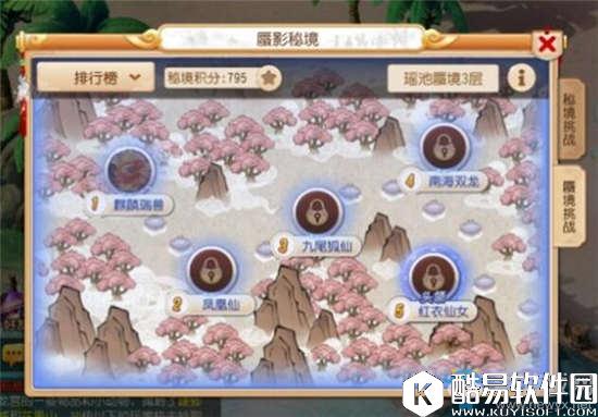 梦幻西游手游蜃影秘境奖励调整