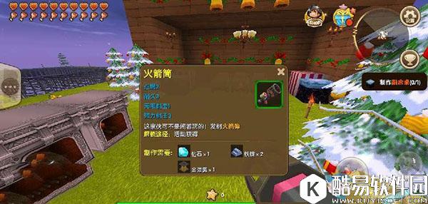 迷你世界火箭筒附魔选择推荐