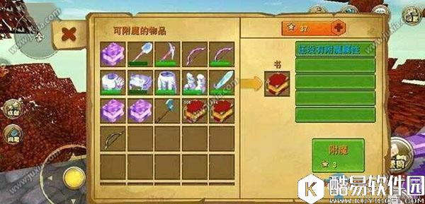 迷你世界火箭筒附魔选择推荐