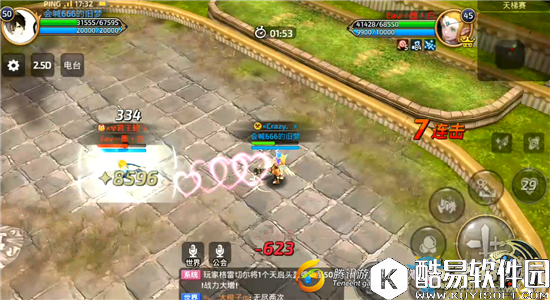 龙之谷手游药剂师50级天梯技能搭配攻略介绍