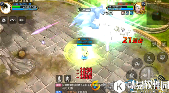 龙之谷手游药剂师50级天梯技能搭配攻略介绍