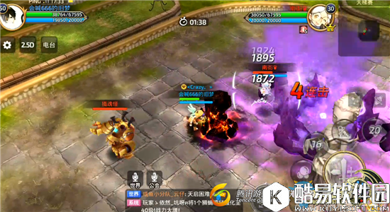 龙之谷手游药剂师50级天梯技能搭配攻略介绍