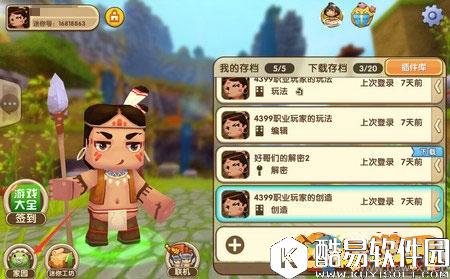 迷你世界火箭筒解锁方法