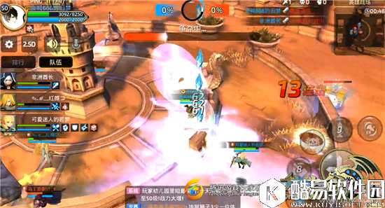 龙之谷手游英雄战场钱德勒英雄玩法攻略介绍