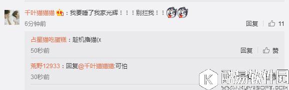 碧蓝航线结婚系统