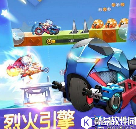 天天酷跑新坐骑幻形光轮获取攻略