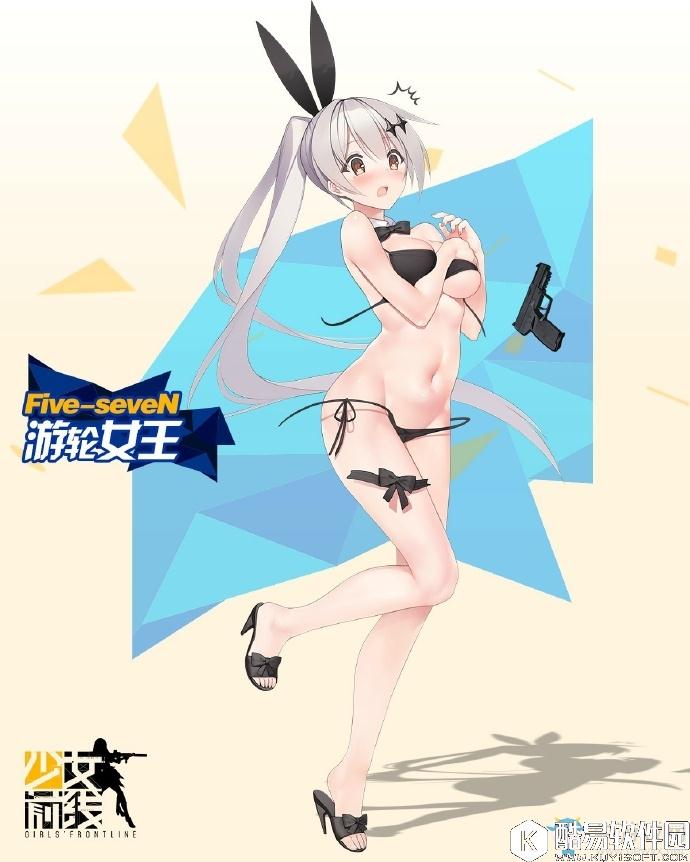 少女前线Five-seveN泳装主题皮肤游轮女王