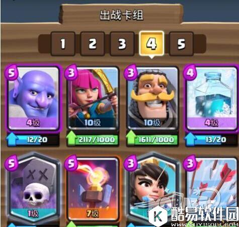 皇室战争巨石冰墓流 出其不意 皇室战争巨石冰墓流奇袭卡组搭配与技巧