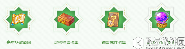 大话西游手游暑期庆典活动福利一览