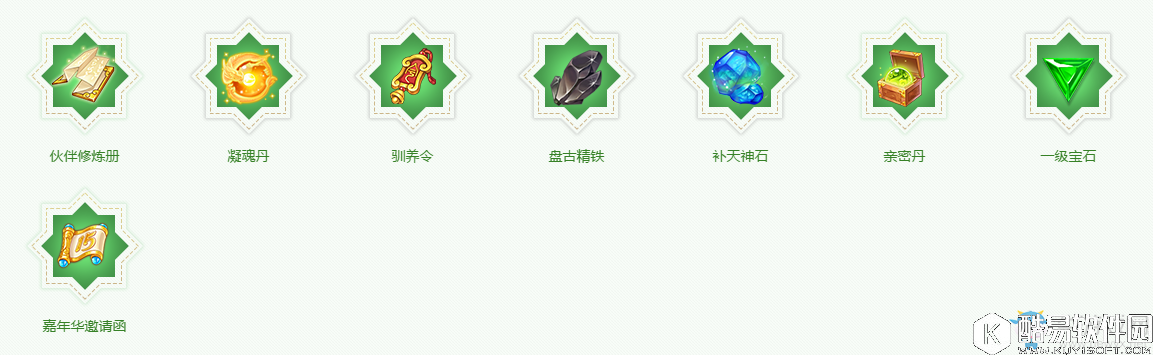 大话西游手游暑期庆典活动福利一览