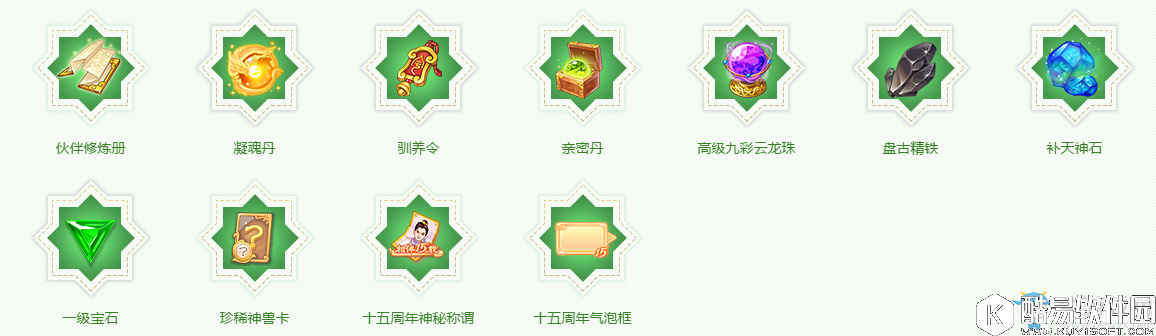 大话西游手游暑期庆典活动福利一览