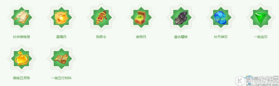 大话西游手游暑期庆典活动福利一览