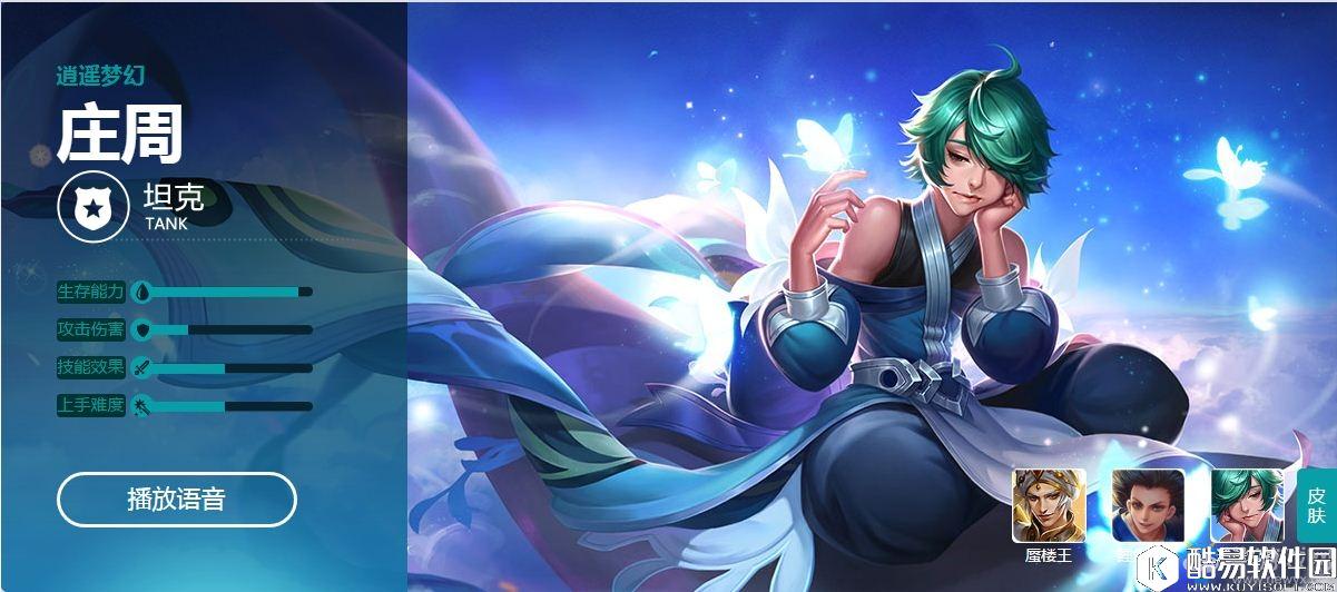 王者荣耀op英雄盘点