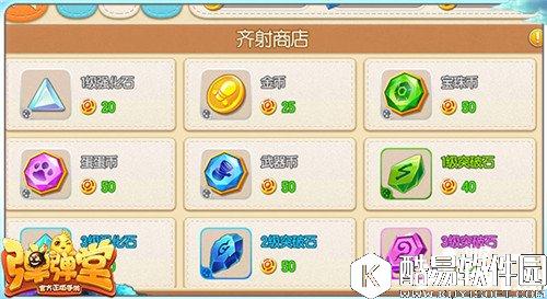 弹弹堂齐射模式怎么玩 齐射模式玩法攻略