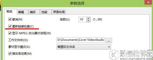 会声会影X5模板的高级应用怎么使用 会声会影X5模板的高级应用使用教程