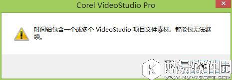 会声会影X5模板的高级应用怎么使用 会声会影X5模板的高级应用使用教程