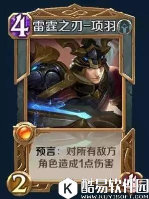 英雄战歌强力中立卡介绍 强力中立卡推荐