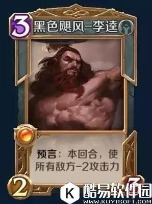 英雄战歌强力中立卡介绍 强力中立卡推荐