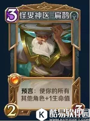 英雄战歌强力中立卡介绍 强力中立卡推荐