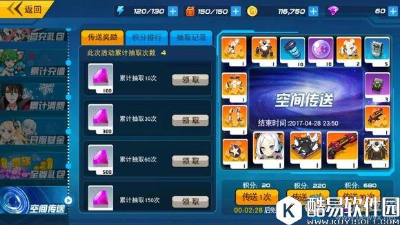 元气战姬学院全资源获取途径介绍