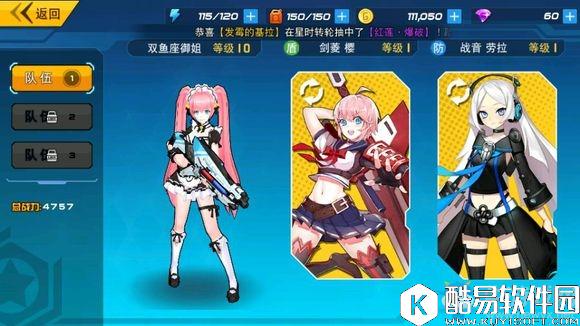 元气战姬学院全资源获取途径介绍