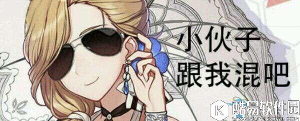 碧蓝航线发家致富梗