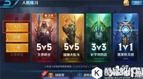 王者荣耀不知火舞最快获取方法 三天轻松拿满碎片