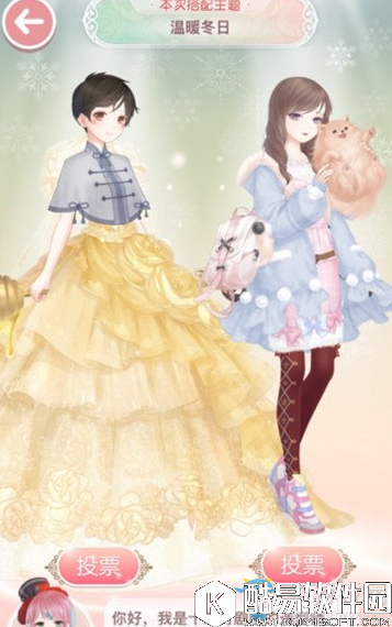 奇迹暖暖温暖冬日二选一顶配推荐