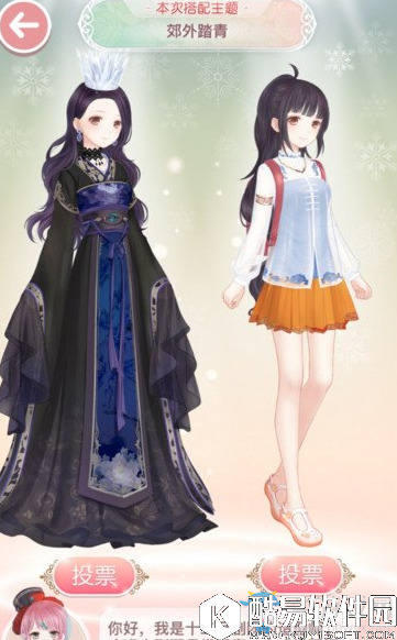 奇迹暖暖郊外踏青二选一顶配推荐